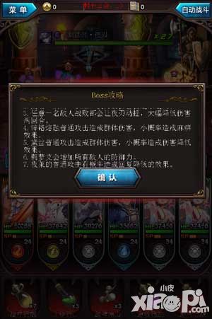 血族下载
