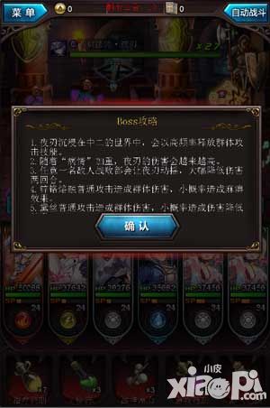 血族下载