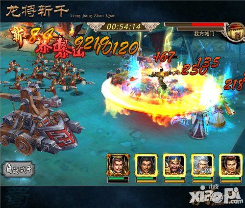 龙将斩千武将