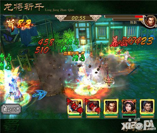 龙将斩千武将