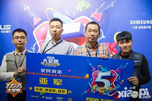 全民突击手游