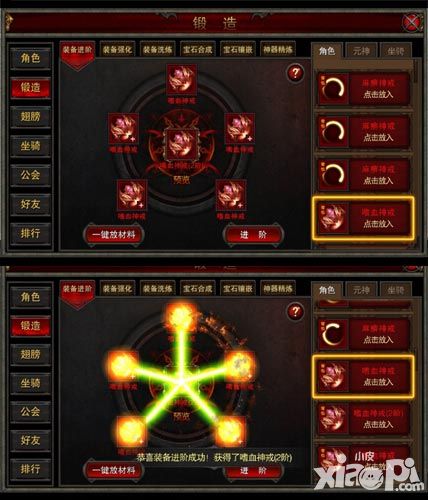 全民sf神戒系统