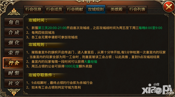 经典的传承 《终极一刀》攻杀注意事项