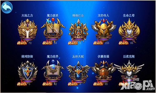 《神魔战歌》图腾系统 先祖之力觉醒