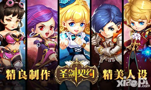 横版韩风卡牌手游《圣剑契约》人设图赏