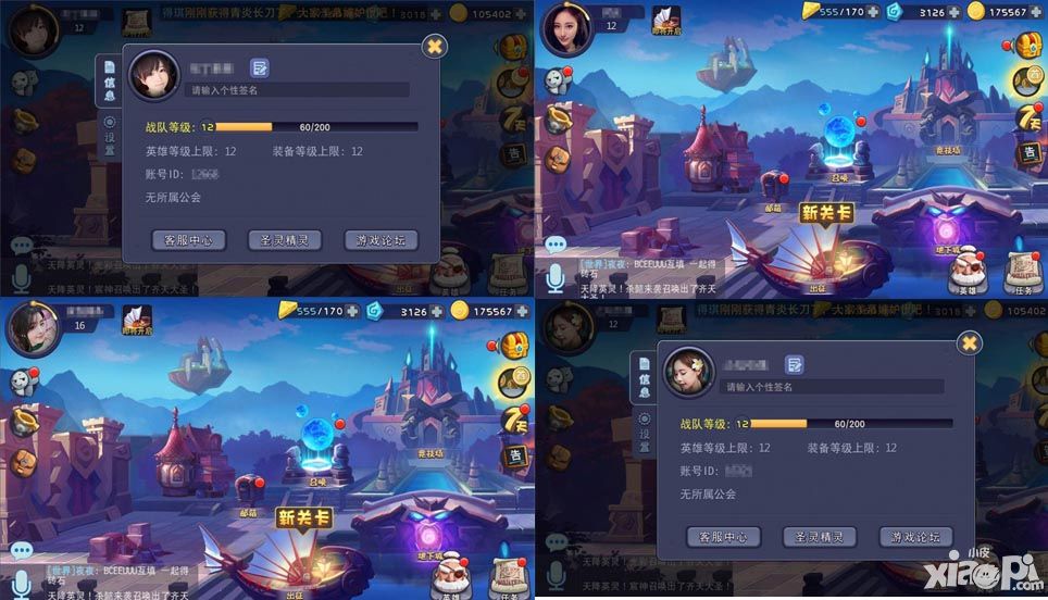 圣灵zero弹射卡牌玩法