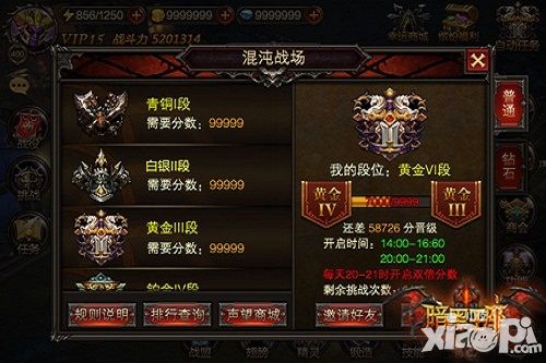 暗黑王座下载