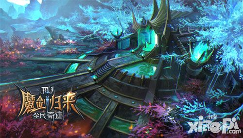 高玩群聚卡伦特 《全民奇迹MU》跨服地图细节曝光