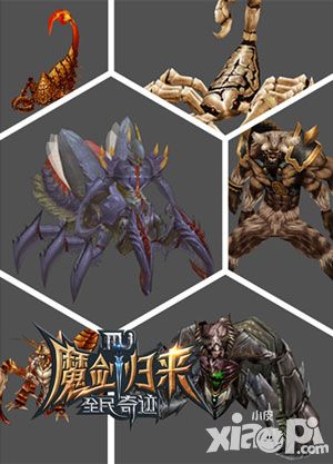 全民奇迹跨服地图