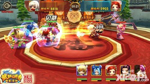 武林外传电影手游