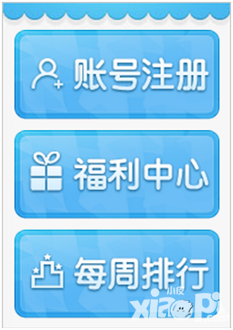 天天炫舞福利