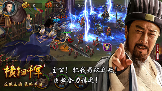 唐国强重拍蓝翔广告 《横扫千军》今日免费公测