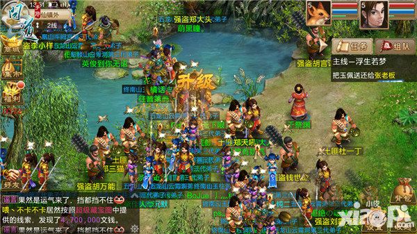 问道首测回顾