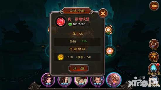 横扫千军公测版本