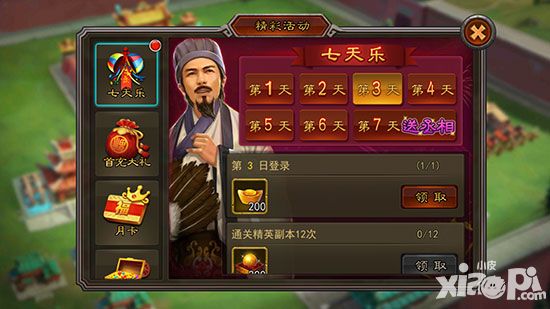 横扫千军公测版本