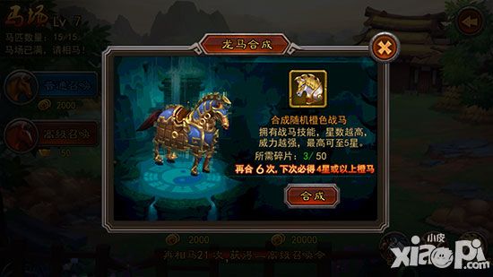 横扫千军公测版本