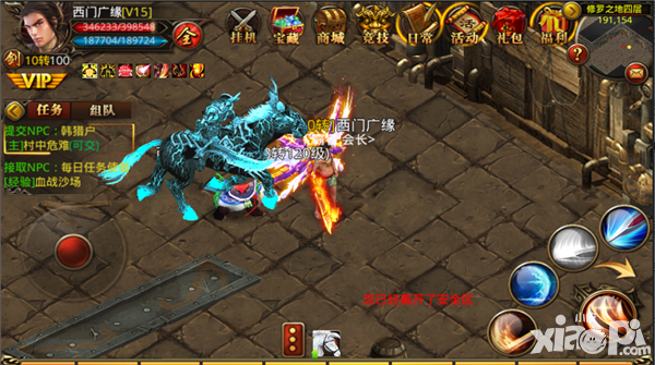 终极一刀高级boss