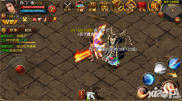 终极一刀高级boss