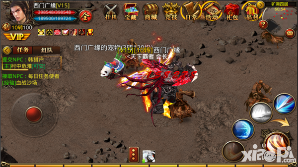 终极一刀高级boss
