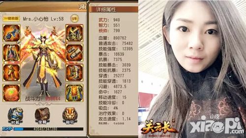 女神圣光 美女玩转《关云长》手游天命孙尚香
