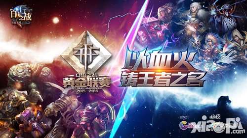 盖娅互娱牵手任玩娱乐 《自由之战》开创微电