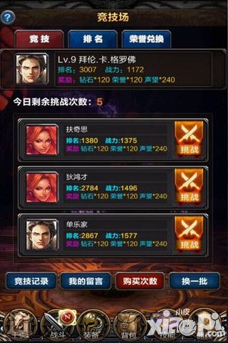 魔兽挂机减压玩法
