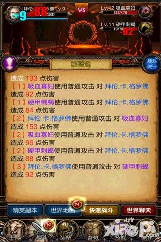 魔兽挂机减压玩法
