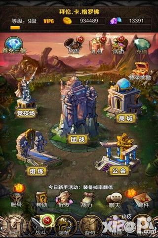 魔兽挂机减压玩法