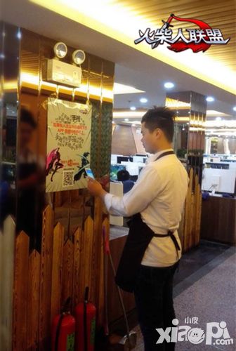 胡莱游戏赞助英雄联盟校园赛 《火柴人联盟》交大校园行
