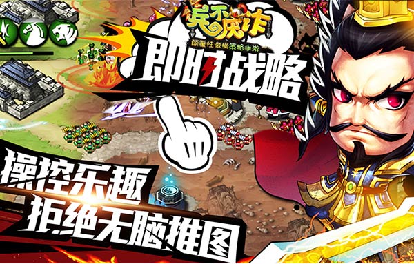 天下英雄谁敌手《兵不厌诈》最强组合