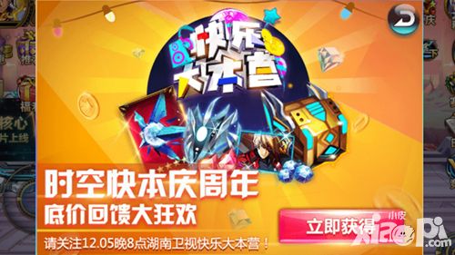 时空猎人玩法