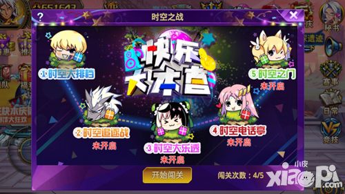 时空猎人手游