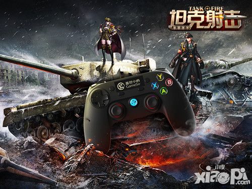 坦克射击玩法
