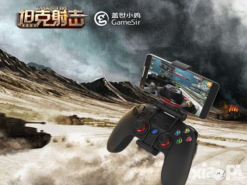 坦克射击手游
