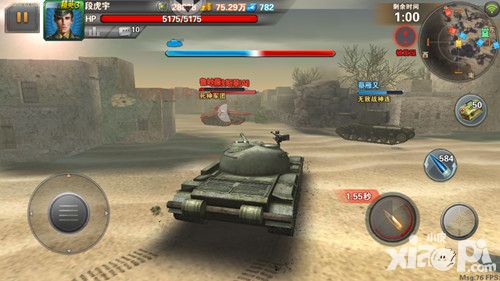 坦克射击玩法