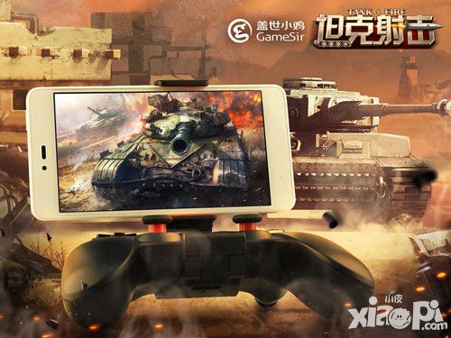 坦克射击玩法