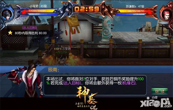 神墓ol玩法