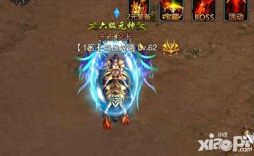 全民sf坐骑