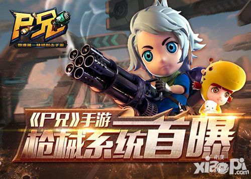 尸兄系统