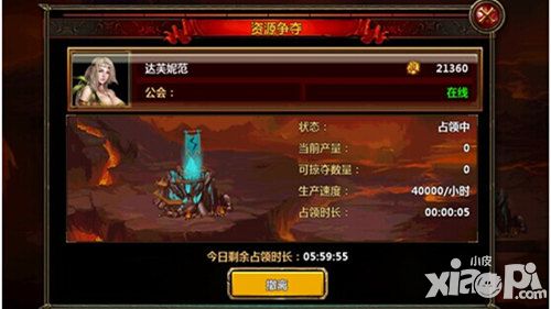 全民骑战玩法