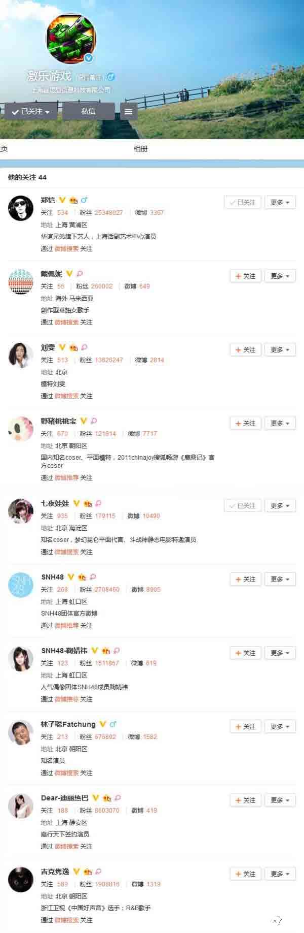 神秘传奇测试