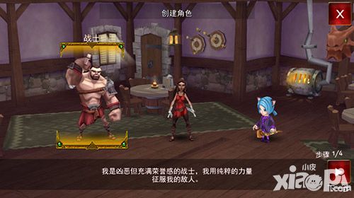 神秘传奇测试