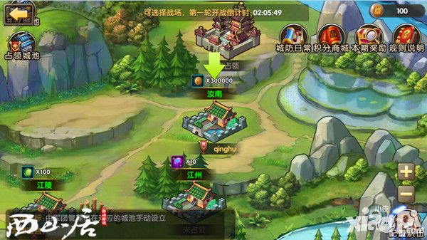 不见硝烟 《全民神将》攻城战前线泄密