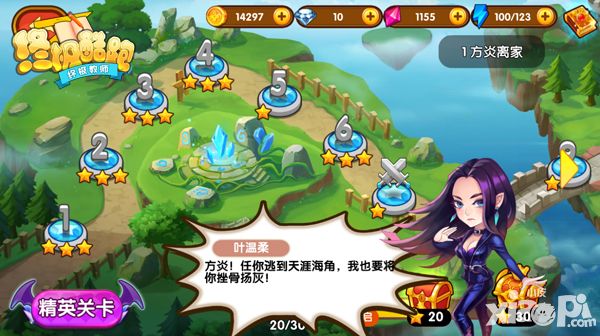 终极酷跑测试