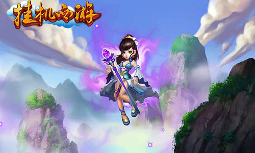 《挂机西游》法师 技能详解