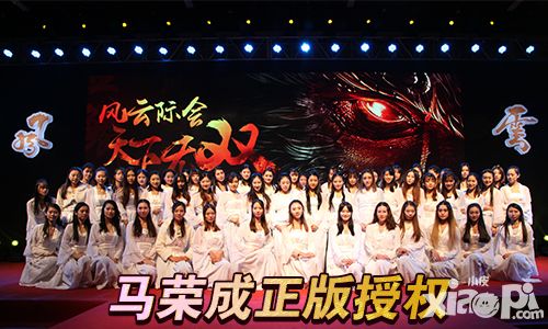 风云手游