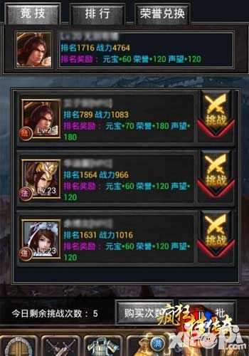 疯狂挂传奇手游
