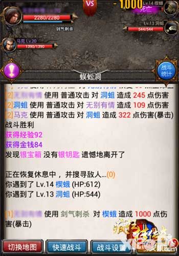 疯狂挂传奇玩法