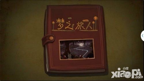 奇葩年年有 2015年网络热词盘点《大掌门》版