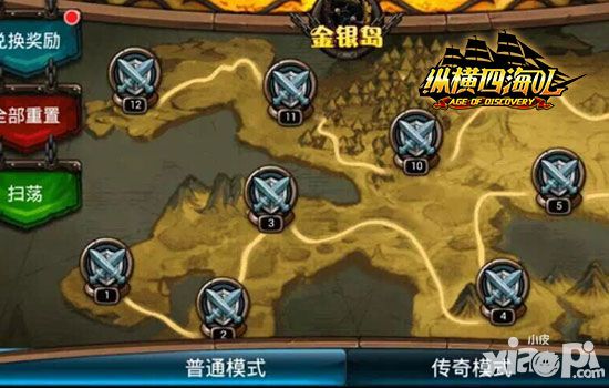 纵横四海ol下载